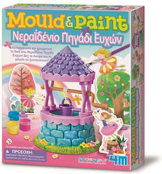 4m Toys Κατασκευή Νεραϊδένιο Πηγάδι Ευχών