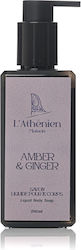 Maison L'Athenien Amber & Ginger 250ml Maison L'Athenien Amber & Ginger 250ml