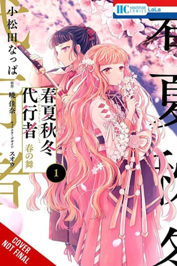 Agents Of The Four Seasons Dance Of Spring Vol 1 Little, Little Brown
