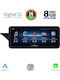 Digital IQ Auto-Audiosystem für Mercedes-Benz E Klasse 2009-2012 Bluetooth USB Eingebautes Wi-Fi GPS Apple CarPlay Android Auto mit Touchscreen 12.3 Zoll