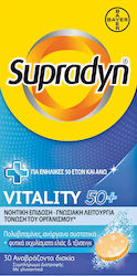 Supradyn Vitality 50+ Πολυβιταμίνη 30 αναβράζοντα δισκία