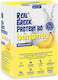 Real Greek Dairies Protein Shot Box Πρωτεΐνη Ορού Γάλακτος με Γεύση Μπανάνα