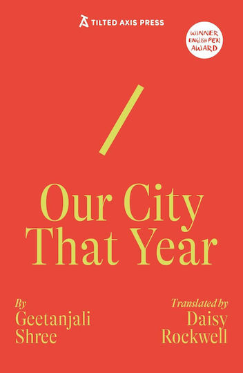 Our City That Year Our City That Year