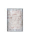 Beauty Home Breeze Αντιολισθητικό Χαλί Ορθογώνιο Μπεζ 120x180cm