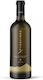 Ktima Mouson Chrysolithos White Dry Wine 375ml