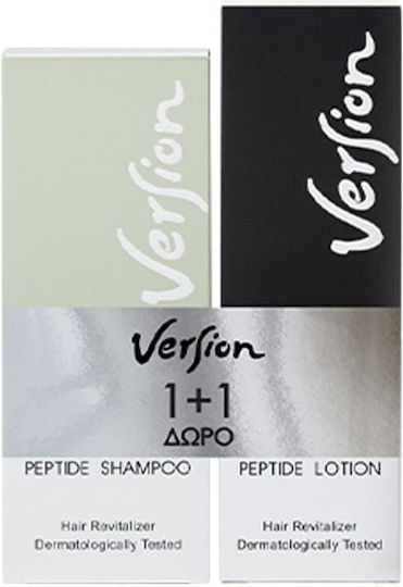 Version Peptide Σετ Περιποίησης Μαλλιών Αναδόμησης & Θρέψης με Σαμπουάν και Λοσιόν 2τμχ