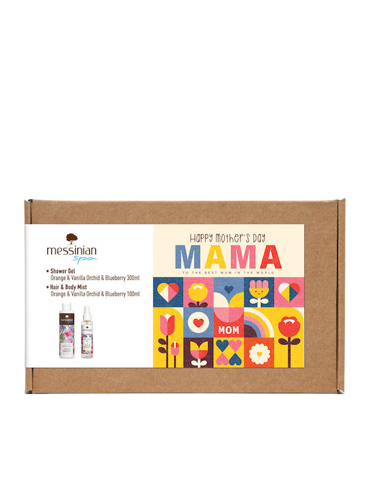 Happy Mother’s Day Set Îngrijire Pentru Curățare Corp 2 Bucăți