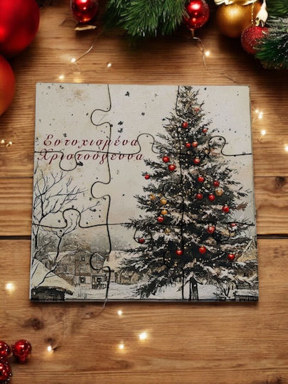 Christmas Wooden Puzzle Puzzle1515chr202501a Unique Gift Wish Charm