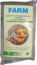Primasem Κοκκώδες Λίπασμα 780gr