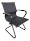 Visitor Chair Valter with Arms in Black Colour 55.5x48x88cm
