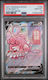 Pokemon Blissey V - Chilling Reign Sword & Shield Single Card