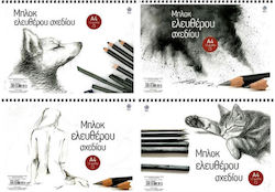 Free Sketch Pads A & G Paper Landscape 12 Sheets A4 7 Designs