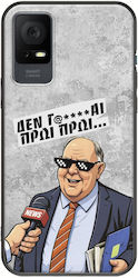 Epic Quotes Morning Morning TCL 406 Black TPU Black Silicone Epic Quotes Morning Morning TCL 406 Black TPU Black Silicone