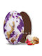 Zaxaropolis Jordan Almonds Choco Splash in Standard Shape with Chocolate Flavour Purple 1000gr
