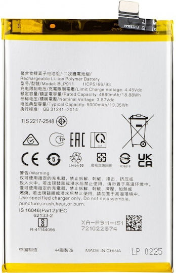 Compatible Replacement Battery for Realme V25 / 9i / 9 Pro