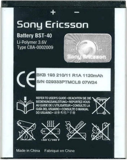 Sony Συμβατή Μπαταρία Αντικατάστασης 1120mAh για Sony Ericsson P1