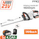 Nakayama Pro EC1651X4 Μπορντουροψάλιδο Μπαταρίας 21V με Μήκος Λάμας 46cm