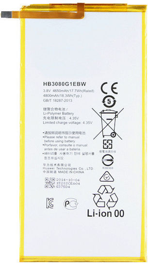 XO Συμβατή Μπαταρία 4650mAh για Huawei Mediapad T3 10, Mediapad M2 8.0, Mediapad T1 8.0