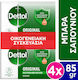 Dettol Batoane de Săpun 4x85gr