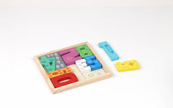 Ξύλινο Παιδικό Puzzle 12pcs Momki
