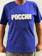 Blouse Russia Russia T-Shirt Russia