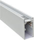Magnetic Rail 48v Standard 3 Meter Dust Proof White Cap Universe 2-u016667