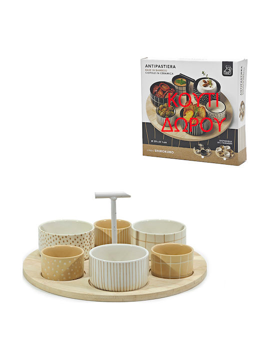 General Trade Appetizer Stand with Porcelain Base Beige 6 Pieces