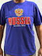 Blouse Russia Russia T-Shirt Russia