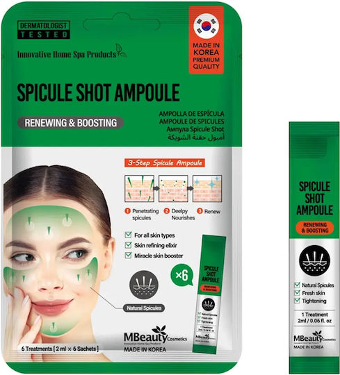 MBeauty Gesichts- & Augenmasken 6 Stück x 2ml