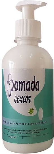 Erythro Forte Pomada Senior Κρέμα για Επούλωση 260ml