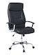 Executive Chair with Arms Black