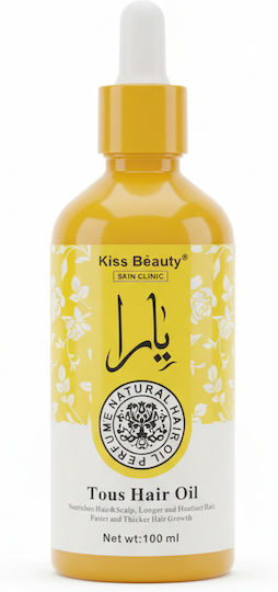 Kiss Beauty Ulei de Argan pentru Păr Împotriva Vârfurilor Despicate 100ml