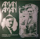 Various Aman Aman Greek-anatolian Laments Vinyl