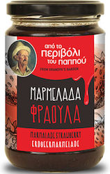 Apo to Perivoli tou Pappou Marmelade Apo to Perivoli tou Pappou Marmelade