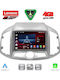 Lenovo Car Audio System for Chevrolet Captiva 2012-2018 (Bluetooth/USB/WiFi/GPS/Apple CarPlay/Android Auto) with 9" Touch Screen