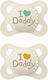 Mam I Love Daddy Silicone Pacifiers Beige for 2...