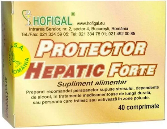 Hofigal Protector Hepatic Forte Supliment Pentru Întărirea Sistemului Imunitar 40 Comprimate