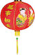 Decorative Chinese Fabric Red Lantern Designs 60cm 157.038.0006.55