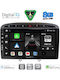 Digital IQ Car Audio System for Peugeot 308 / RCZ 2009-2015 (Bluetooth/USB/WiFi/GPS/Apple CarPlay/Android Auto) with 9" Touch Screen