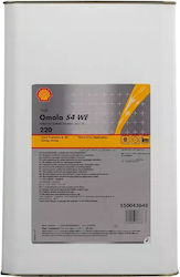 Shell Omala S4 We 220 20l