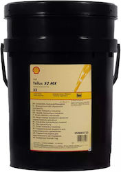 Shell Tellus S2 Λιπαντικό