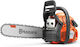 Husqvarna 445S Gasoline Chainsaw 2.95hp 5kg with 45cm Blade and Easy Start