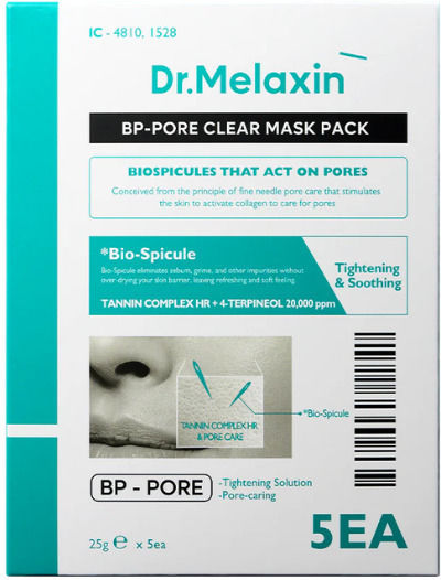 Dr. Melaxin Μάσκα Προσώπου 25gr