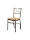 Kitchen Chair Metallic Brown 40x36x86cm