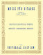 Silvius Leopold Weiss Menuet Sarabande Menuet Κιθάρα