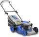 Graecus Drepanus LM43 Бензинова Косачка За Трева 4hp/130cc