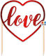 Love Διακοσμητικό Γλυκών για Party