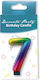 Свещичка Rainbow Номер 7