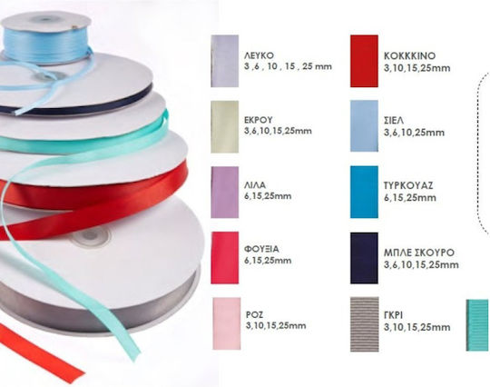40813-11 Gro Ribbon 100m (Miscellaneous Designs/Colors)