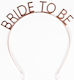 Лента За Глава Bride To Be